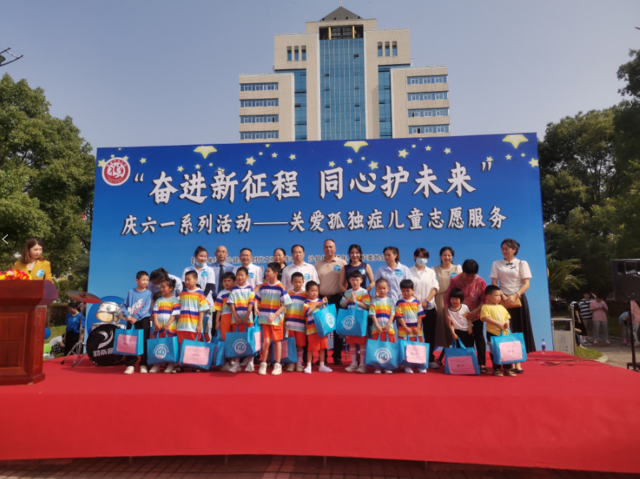 三明市沙县区开展庆“六一”关爱孤独症儿童志愿服务活动